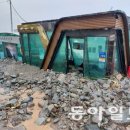 저동경로당 이미지