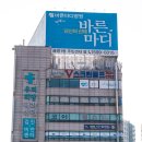 우리희망내과의원 이미지