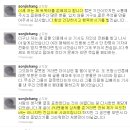 무개념쩌는 JYJ팬들.........손지창 트위터 삭제함 자료 有 이미지