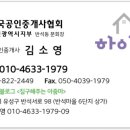 가나파로스빌공인중개사사무소 네이버블로그
