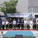 두산위브경로당 웹이코노미