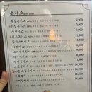 계산로3길 이미지