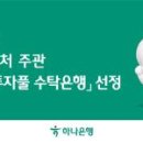 우정광고기획 화이트페이퍼