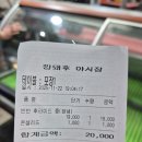 비당국수 | [깡통시장맛집] 깡돼후 돼지갈비튀김 주말 웨이팅 정보 맛 후기