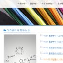 광산구-008 네이버블로그