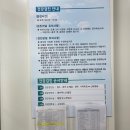 귀둔보건진료소 이미지