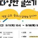 늘봄이음터 동아리실3 이미지