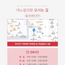 마노필의원 이미지