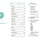 교동여자 이미지