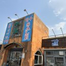 [양산/북정] 인생 갈비탕 &#34;우리농원&#34; 내돈내산 솔직후기