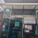 낙지세상 | 문산 이종구낙지세상 (완전 솔직후기 )