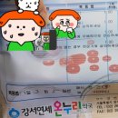 세란내과의원 이미지