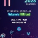 퓨처소프트 이미지