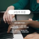 이지피아노학원 - 강릉시 가작로 71 | 이지피아노학원