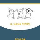 우리복지 이미지