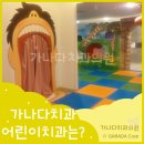 가나다치과의원 네이버블로그