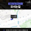 플래그쉽휘트니스 이미지