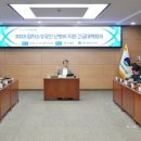 광주한약방 - 장흥군 중앙로 10 | 광주한약방