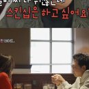 &#39;돌싱포맨&#39; 탁재훈, 장희진에 &#34;좋아해서&#34; 수줍은 직진 고백…최고 5.6% 이미지