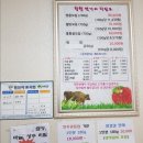 순창물통골 한우촌 이미지