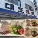 대도일식 | 원성천 맛집 천안 대도일식 런치 점심 특선 회정식 가격 두번 연속 방문 후기 + 벚꽃 실시간