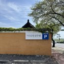 이상복경주빵대릉원 | 경주 선물 뭐 살까? 이상복경주빵 본점 방문 후기(경주빵/찰보리빵)