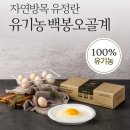 백봉목장 이미지