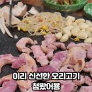 첨단농원 이미지