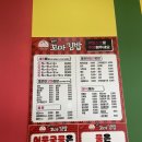 동은이꼬마김밥대원점