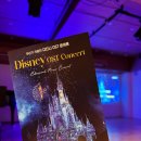 우리가 사랑한 디즈니 OST 이미지