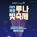 호수공원10로 이미지