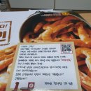 피자헛청라점