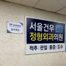 건우약국 이미지