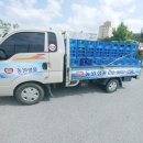 동원샘물무한생수