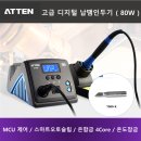 ibs프린팅 | ★★ 개발의뢰 개발견적 설계견적 PCB설계비 이해 (10)