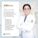 반듯한정형외과의원 | 인계동 정형외과, 과잉진료가 걱정된다면 꼭 확인해야 할 2가지