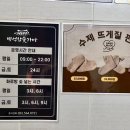 072참숯가마 이미지