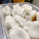 상옥떡방