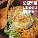 현경농장 이미지