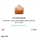 파스쿠찌 대전시청점 이미지