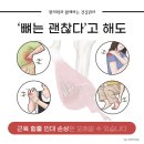 김영진한의원 이미지