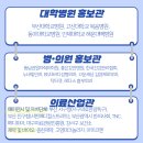 복음안과의원 이미지