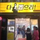 대박게임장 이미지