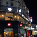 알품닭갈비 이미지
