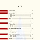 서강대학교 법학전문대학원 | 2026학년도 서강대 법학전문대학원(로스쿨) 모집요강