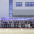 울산광역시 남구 삼산동 행정복지센터 이미지