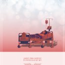 KR 단미래 어린이집 | 나 같은 금수저도 힘든 것이 있다면