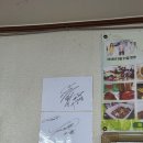 압량국수