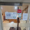 두드림안마원 이미지