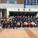 11월13일 영주시 산림 조합1박2일 연수원 ~~~ 이미지